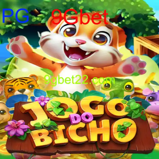 JOGODOBICHO